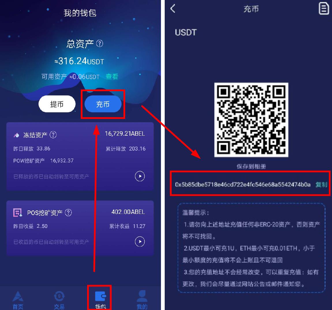 usdt怎么提现到支付宝-usdt提现装换流程