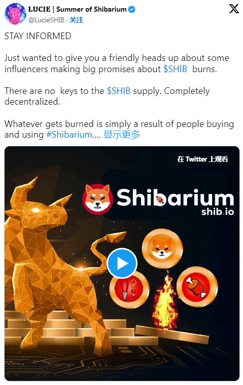 SHIB销毁一百万亿枚要多久?